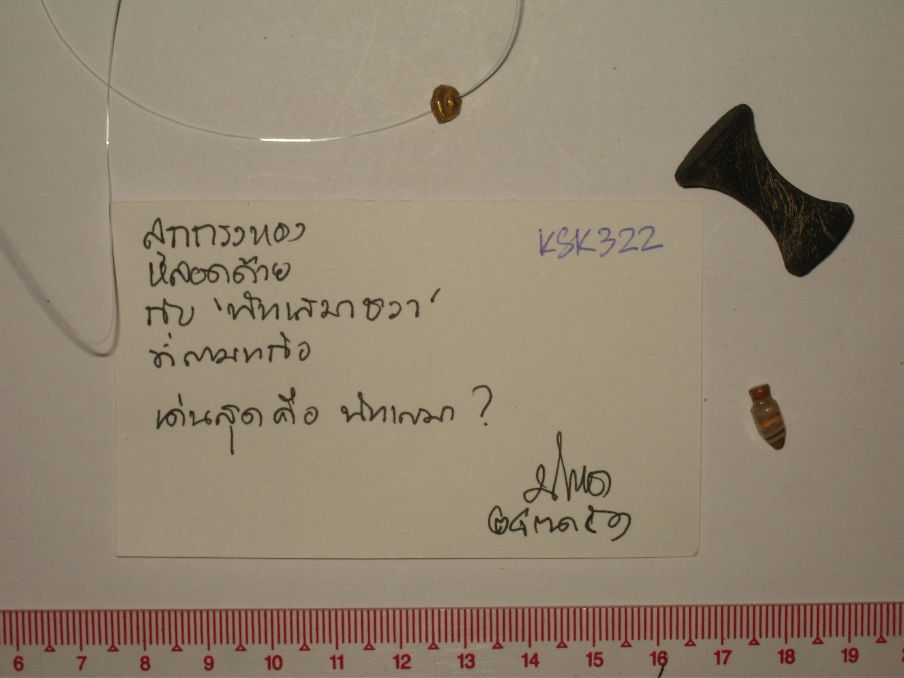 KSK 322.jpg
